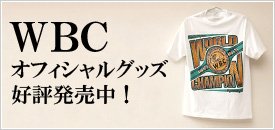 WBC Tシャツ販売中